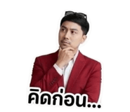 856915748