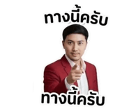 856915752