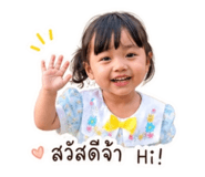 856915945