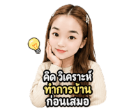 856916248