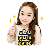 856916250