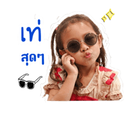 856916412