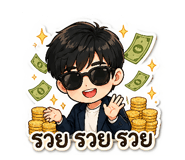 856916718