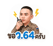 856917566