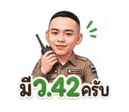856917572