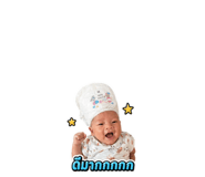856917767