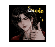 856917780