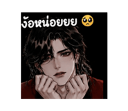 856917784
