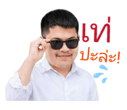 856918356