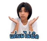 856918425
