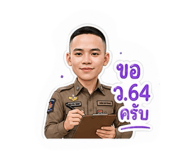 856918637