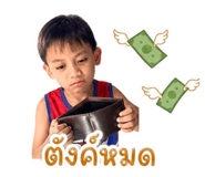 856920352