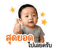 856921487