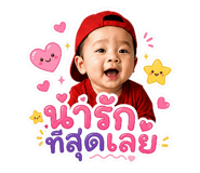 856921492