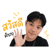 856923408