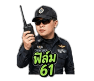 856923770