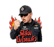 856923775