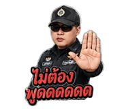856923779
