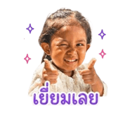 856924268