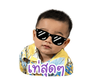 856924820