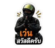 856925977