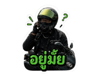 856925982