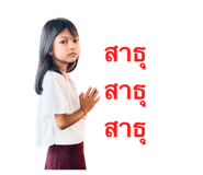 856926489