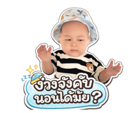 856926494