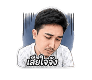 856926645