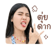 856926949