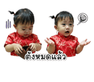 856927039