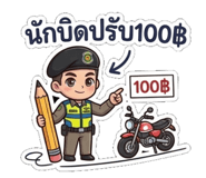856927060