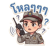 856927066