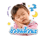 856927211
