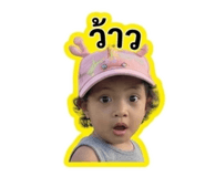 856928300