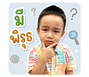 856929251