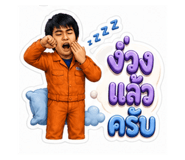 856930142
