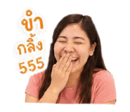 856930249