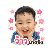 856930449