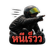 856930473