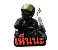 856930480