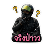 856930482