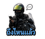 856930485