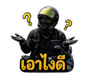 856930486