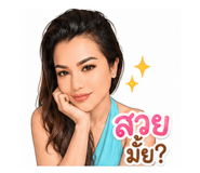 856931089