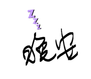856931651