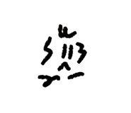 856932034