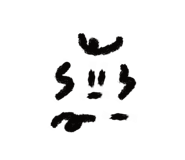 856932036