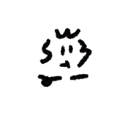 856932037