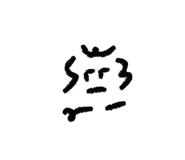 856932038
